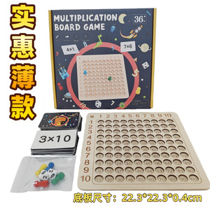 <span class=keywords><strong>Tabella</strong></span> di moltiplicazione più venduta per l'educazione e lo sviluppo precoce dei bambini: <span class=keywords><strong>tabella</strong></span> di moltiplicazione nove-nove per i bambini - Product Image 3