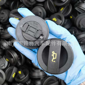 Tapa de aceite Lu Jiang Auto Parts 06J103485 de nylon para motor Volkswagen Audi Passat EA888 - Product Image 4