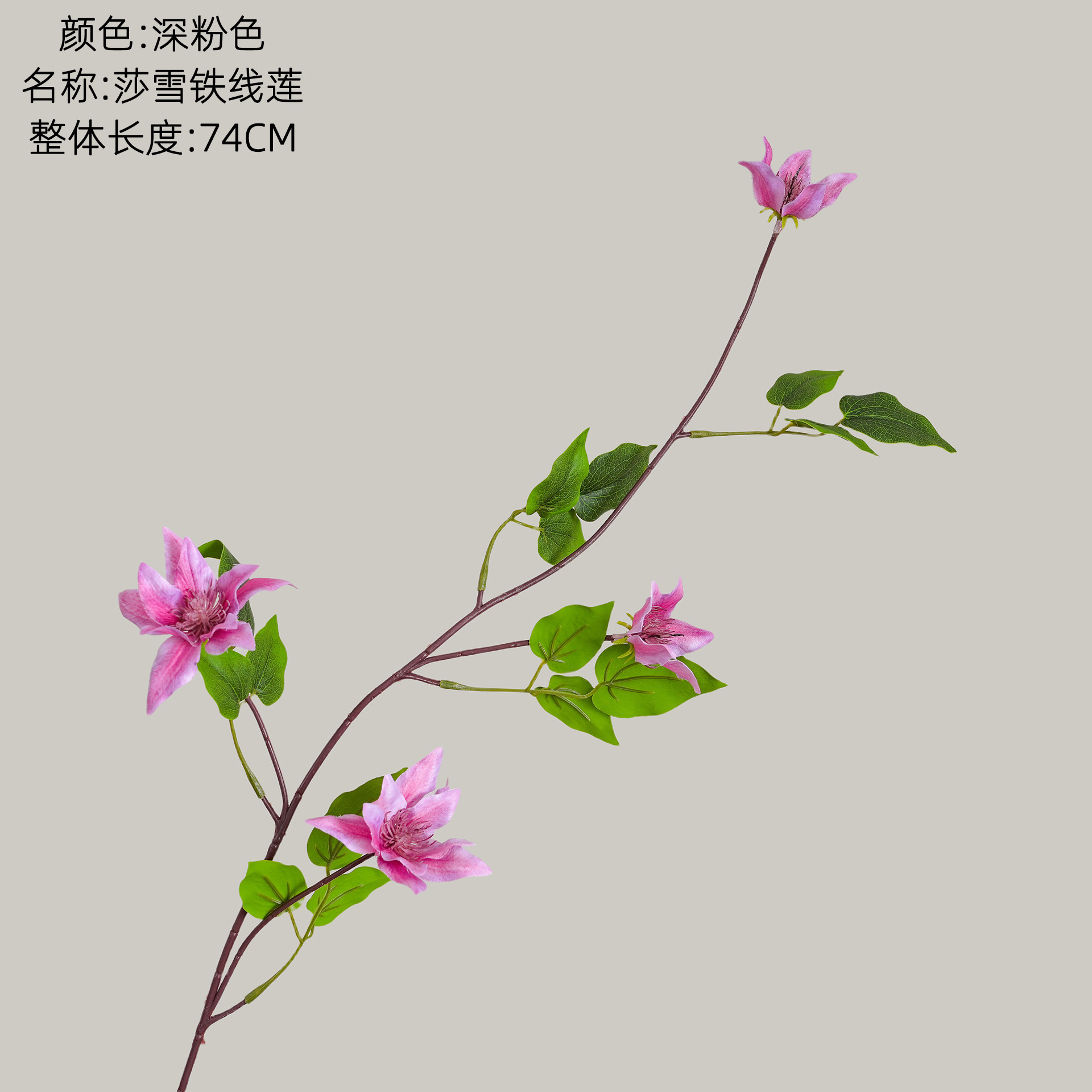 Deep pink