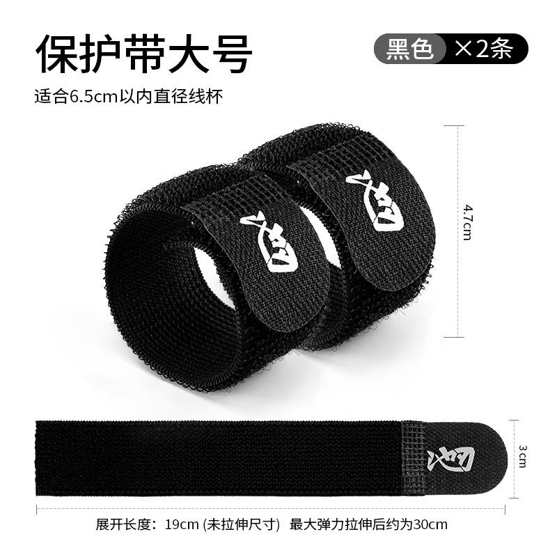 Velcro negro grande, paquete de 2