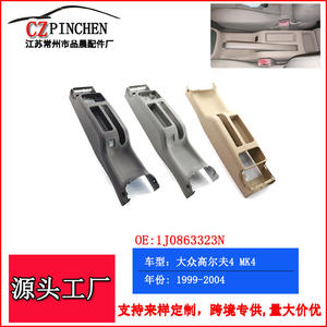 Caja de almacenamiento para la base del reposabrazos central para Volkswagen Golf 4 Jetta MK4 Bora Classic, de plástico, en negro, gris y beige, W151 - Product Image 5