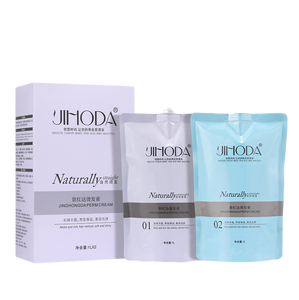 Nuova Formula aggiornata all'ingrosso per capelli Rebonding crema per migliorare la piastra per capelli crespo - Product Image 3