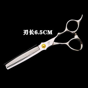 Tijeras de peluquería Kawamoto de 6 pulgadas, profesionales, de acero inoxidable, con cuchilla afilada para peluquería, con rodamientos dorados - Product Image 2