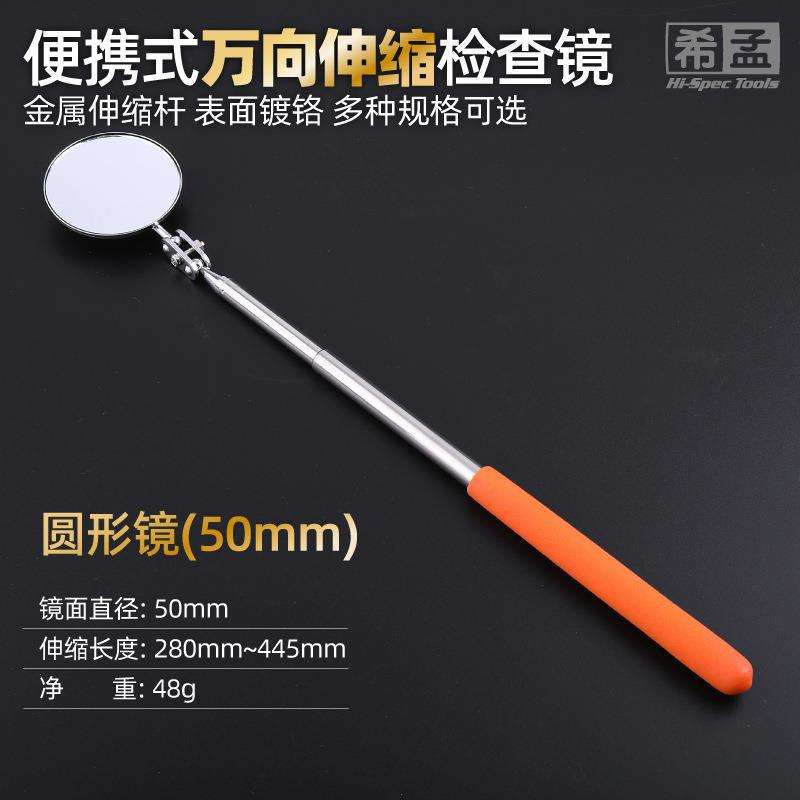 Microscopio de examen con mango naranja (50 mm)