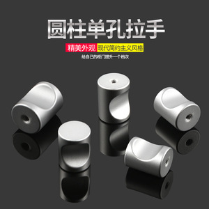 Poignée cylindrique en alliage d'aluminium de 18 mm pour tiroir et porte de placard, forme de pouce, design minimaliste durable - Product Image 5