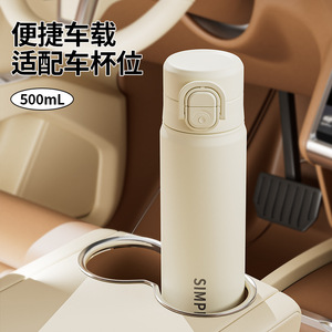 Simple Stainless Steel Tumbler 500Ml Insulated Travel Cup With Straw - Product Image 2