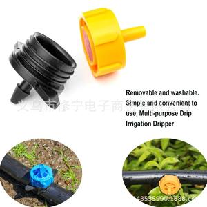 Tête d'irrigation goutte à goutte à compensation de pression 2L 4L 8L Jaune Noir Bleu Débit réglable pour jardin, plantes, légumes, fruits - Product Image 5