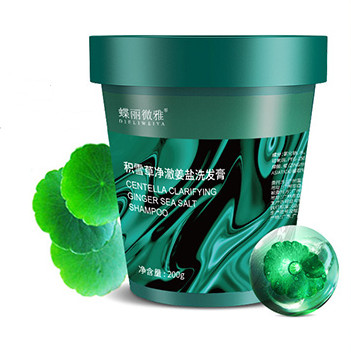 Частная этикетка очищение, пилинг маска-морская соль скраб для кожи головы шампунь для путешествий размер шампунь и кондиционер для волос