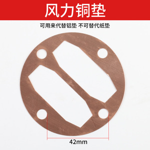 Plaque de soupape de compresseur d'air 47mm 10mm pour petit compresseur d'énergie éolienne - Product Image 2