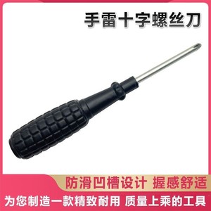Destornillador pequeño de 4 mm con cabeza Phillips, mango negro, herramienta portátil para reparaciones de precisión - Product Image 5