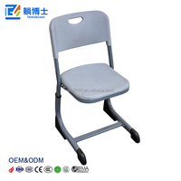 Chaise d'école robuste pour étudiants, avec design respirant à trous ronds, réglable, moulée par injection, en forme de C creuse