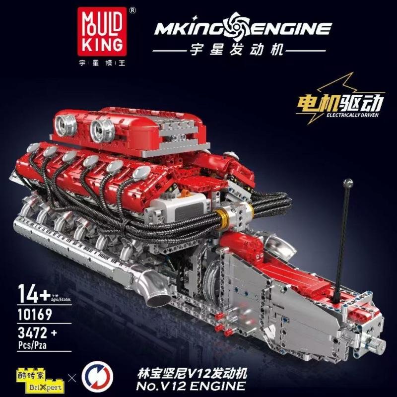 เครื่องยนต์ Yuxing 10169 v12 (รวมมอเตอร์)