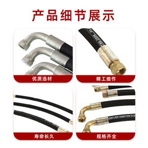 Hydraulic High Pressure Oil <b>Pipe</b> Steel Wire Braided Hose Assembly For Excavator Rubber Hoses With Threaded Fittings - Product Image 2
