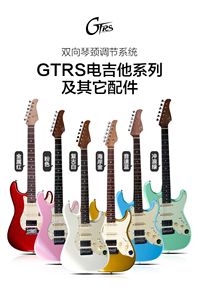 Mooer S800 Magic <span class=keywords><strong>GTRS</strong></span> Smart Viene con un Dispositivo de Efectos que se Puede Conectar a Grabación Bluetooth para Guitarra Eléctrica - Product Image 3