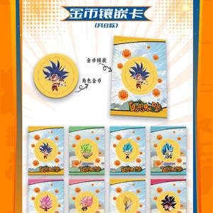 Tarjetas Coleccionables de Anime DM <span class=keywords><strong>Dragon</strong></span> <span class=keywords><strong>Ball</strong></span> Z Super, Tarjetas de Juego TCG CCG, Tarjetas Raras con Impresión en Bronce, Colección de Hobbies - Product Image 4