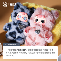 Tiktok Hot Selling Samuel Blind Box Samuel the Cool Monment of the Cats Plush Keychain Toys for Gifts