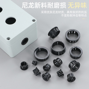 Protector de Cable de Nylon Fernandes SB, Funda de Plástico de 30mm, Anillo de Sellado, Cubierta de Salida - Product Image 2