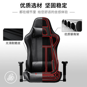 Gaming <b>Chair</b> Pu Leather Adjustable Height Reclining Office <b>Chair</b> For Home <b>Study</b> Bedroom Commercial Use - Product Image 3