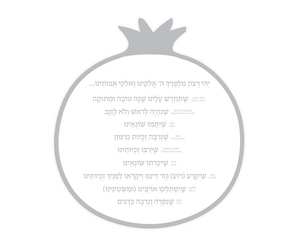 大理石のルーサイトザクロ卓上Rosh Hashanah SimanimカードRosh Hashanaお祝いのためのApple Shape Designユダヤ人の休日 - Product Image 5