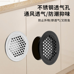 Stainless Steel Ventilation Cover Round Detachable Wall Mount Cabinet Heat Dissipation <b>Hardware</b> Accessory - Product Image 5