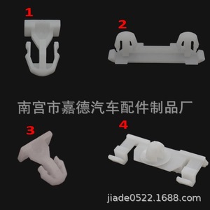 คลิปยึดบังโคลนหน้าเมอร์เซเดส-เบนซ์ A0029883881 สำหรับ W202 W210 อะไหล่ซ่อมแต่งรถยนต์ - Product Image 2
