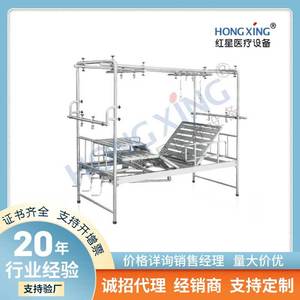 เตียงฟื้นฟูสมรรถภาพแบบปรับได้ด้วยมือ รุ่น Hong Xing HX-A34 ทำจากสแตนเลส พร้อมพนักพิงและที่แยกขา สำหรับผู้ใหญ่และผู้สูงอายุ - Product Image 5