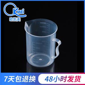 O'Kayme - Vaso medidor de plástico de 250 ml, vaso graduado de doble cara para repostería en la cocina - Product Image 5