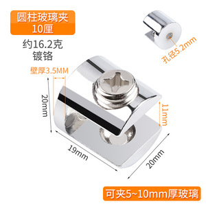 High Quality <b>Glass</b> <b>Clamp</b> Shelf Support With 8mm Pin /<b>10mm</b> <b>Glass</b> Shelf Support <b>Clamp</b> - Product Image 3