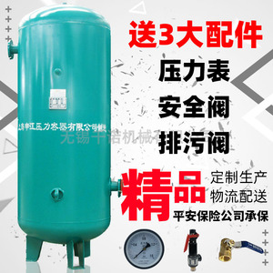 Tanque de Almacenamiento de Gas de 1 Metro Cúbico Shanghai Shenjiang con Interfaz de Brida, Tanque Vertical para Compresor de Aire - Product Image 3