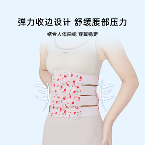 KS Custom-made Postpartum <b>Abdominal</b> Binder Pure Cotton Adjustable Waist Support Belt For Tummy Care And Body Shaping - Product Image 2