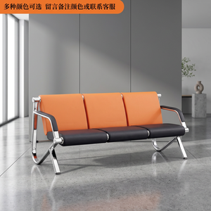 High Quality Public Waiting Room Chairs Waiting Room Chairs Office - Product Image 3