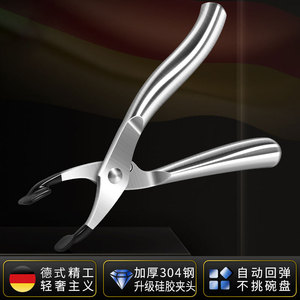 Pince de cuisine multifonctionnelle en acier inoxydable 304, anti-brûlure, isolante thermiquement, pour servir et manipuler les aliments chauds - Product Image 4