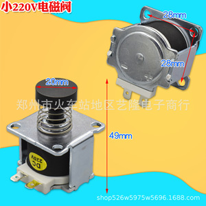 <b>Copper</b> Gas Valve Solenoid Valve DC24V 110V 220V for Water Heater Accessories Household Use Strong Compatibility - Product Image 3