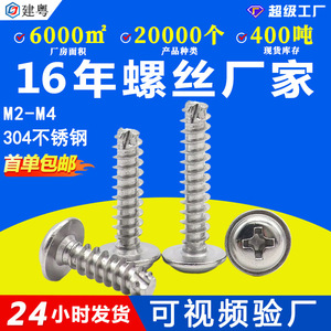 304PWTM3M4M5 - Product Image 5
