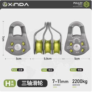 Carrucola da Arrampicata Durevole XINDA con Cuscinetto a Sfera Nuovo Design per Attività all'Aperto Casuali & Soccorso Turistico Traversata Sollevamento - Product Image 2