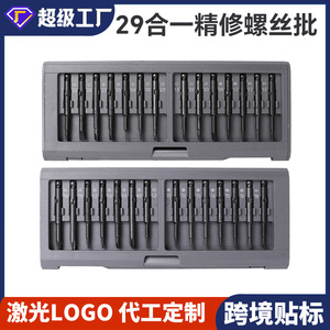 Juboshi 29 In 1 <b>Screwdriver</b> <b>Set</b> 165mm Magnetic <b>Precision</b> Repair Tool Kit For Home Diy Use - Product Image 5
