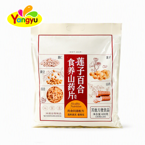 Boisson nutritive en flocons <span class=keywords><strong>de</strong></span> lotus, <span class=keywords><strong>de</strong></span> fleurs <span class=keywords><strong>de</strong></span> lys et <span class=keywords><strong>de</strong></span> yams en gros pour un petit-déjeuner sain - Product Image 3
