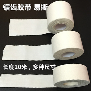 Cinta Deportiva Procare Blanca Adhesiva Autoadherente para Tobillo, 288 Unidades por Caja, Vendaje Protector Unisex - Product Image 3