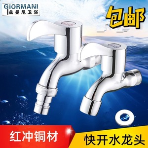 <b>Copper</b> Basin Faucet Single <b>Handle</b> Deck Mounted Brass Valve Core 8987 - Product Image 5