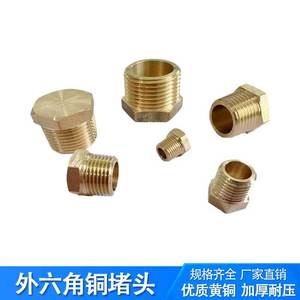 Brass NPT Male Thread Hex Plug 3/4 Inch Pipe Plug For Plumbing Fittings - Product Image 4