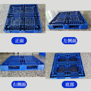 Sy-1111B Grid Plastic Pallet 125-150mm Height Hdpe <b>Material</b> 2.0T Dynamic Load Industrial Use - Product Image 3