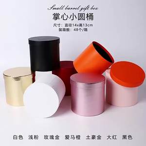 Groothandel Luxe Kleine Cilinder In De Palmbloem Geschenkdoos Ronde Kartonnen Doos Geschenkverpakking - Product Image 2