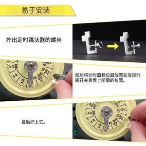 Kit de Unidad de Disparo de Repuesto para Temporizador 156T1978A, Mecánico de Acero, para la Serie Intermatic T100, Uso Doméstico - Product Image 4