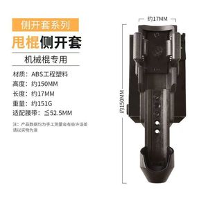 Molle Baton Holder Pepper Spray Holster Anti-vol à dégagement rapide Universal Spray Baton Case avec serrure Molle Waist Belt Clip - Product Image 4