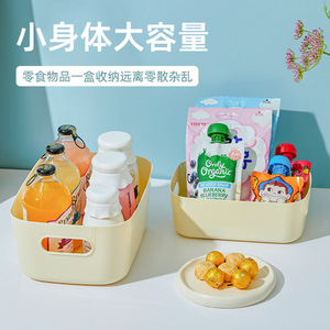 Rectangular <b>Storage</b> <b>Basket</b> Cream Color No Lid For Desk Organizing Snacks Cosmetics Toys - Product Image 3