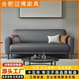 Sofá de Cuero Genuino Mibo Furniture de Tres Plazas, Estilo Nórdico Minimalista para Sala de Estar u Oficina - Product Image 5