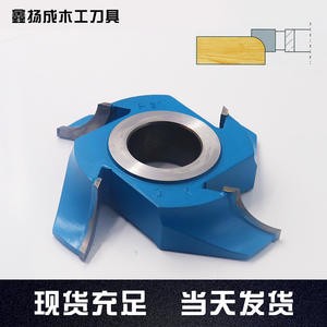 Outils de travail du bois, fraises à bout rond 1/4R, fraises à arrondir, fraises à chanfreiner, fraises à arrondir les bords, fraises à chanfreiner - Product Image 2