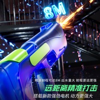 Pistolet à eau électrique à tir continu avec module de batterie, pour enfants, jeu aquatique extérieur, petit pistolet à eau