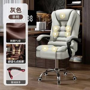 Massage chair, executive office chair, thickened business executive chair, study chair, comfortable chair for long-term sitting, - Product Image 5
