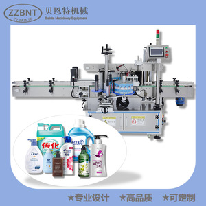 Machine <span class=keywords><strong>de</strong></span> remplissage <span class=keywords><strong>de</strong></span> bouchons ZZBNT <span class=keywords><strong>100</strong></span>-1000ML, machine <span class=keywords><strong>de</strong></span> remplissage et <span class=keywords><strong>de</strong></span> bouchage <span class=keywords><strong>de</strong></span> bouteilles <span class=keywords><strong>de</strong></span> détergent à vaisselle liquide, savon liquide, ligne d'étiquetage - Product Image 4